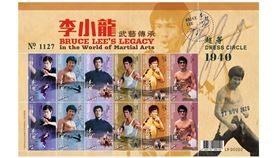 香港將發行李小龍紀念郵票香港郵政將於本月27日發行以「李小龍—武藝傳承」為題的特別郵票及相關集郵品，圖為其中的小版張。（港府新聞處提供）中央社記者張謙香港傳真　109年11月23日