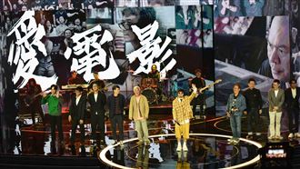 金馬得獎都爛片?中網友喊:解放台灣