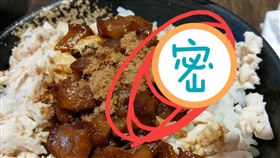 滷肉飯經典配料醃黃蘿蔔他嫌比香菜噁　網戰翻（圖／翻攝自爆怨2公社臉書）