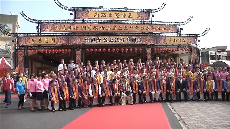 225年來首辦　安西府祈安清醮登場