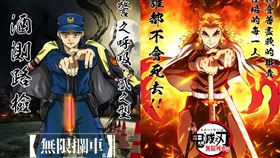 粉絲專頁《TCPB局長室》搭上鬼滅熱潮，推出「撐柱」。（圖／翻攝自TCPB局長室粉專）