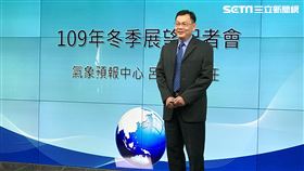 中央氣象局今天24日發布今年冬季展望。（圖／記者陳宜加攝影）