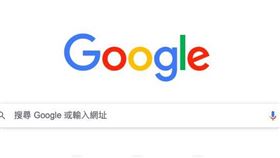 圖／記者谷庭攝,google 搜尋引擎