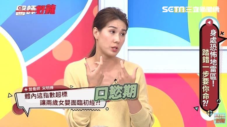 2歲女下體出血！醫驚：這成分惹的禍