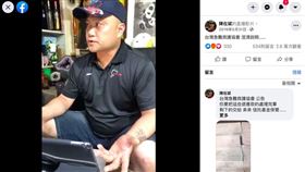 陳在斌,侵佔,募款,台灣急難救護協會,新竹地檢署