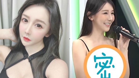 只用兩片布遮點　正妹辣開深V炸美胸