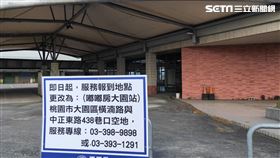 圖／讀者提供,停車場