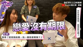 難捨10年情　他飆：不要浪費時間！