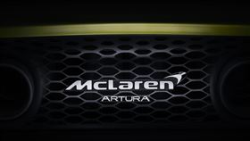 ▲McLaren Artura（圖／翻攝自McLaren官網）
