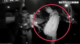 陳艾琳,顏庭笙,大麻,電子煙油,盤查 翻攝畫面