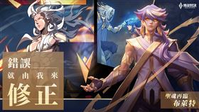 ▲新英雄布萊特 11月20日正式降臨。（圖／業者提供）