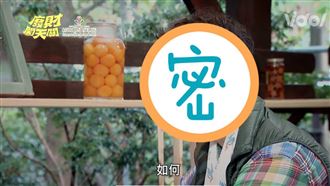 「最帥果農」就是他 超殺電眼粉全暈