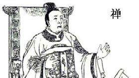 劉禪在諸葛亮死後，殺3重臣。（圖／翻攝自百度百科）