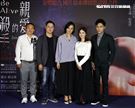 「親愛的殺手」導演賴孟傑、演員鄭人碩、邱偲琹、鄭志偉、黃采儀。（記者邱榮吉/攝影）