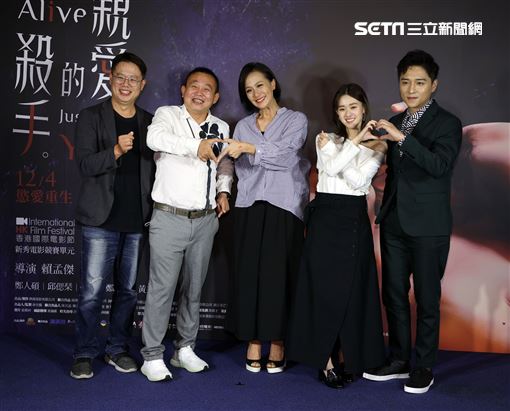 親愛的殺手鄭人碩邱偲琹鄭志偉黃采儀