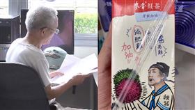 爸退休每天看國中課本古人長相都認得 兒嚇傻：決定幫他報名會考！（組合圖／資料照、翻攝自Dcard）