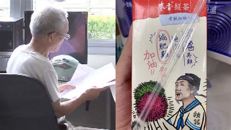 退休爸狂看國中課本　超扯實力兒嚇傻