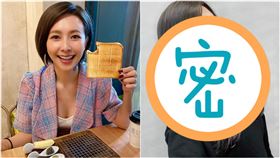 吳婉君，翻攝自吳婉君臉書粉專