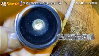 她耳屎堵耳道　采耳師一夾見超大片