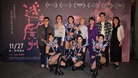 迷走廣州,張雅玲,首映,電影　（圖／繁盛映畫提供）