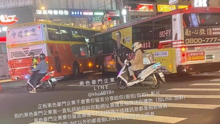 2公車擦撞　網歪樓：桃園中壢大對決