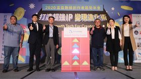 富盈數據今舉辦『創作者趨勢年會—打造超強IP變現進化術』論壇活動。由左至右為《數位時代》黃亮崢創新長、資策會 產業情報研究所周樹林 資深產業顧問兼副所長、台灣網路資訊中心黃勝雄 董事長暨執行長、富盈數據葉光釗董事長、富盈數據薛閔如總經理、Google大中華區商業經銷合作夥伴周欣怡經理（圖／富盈數據提供）