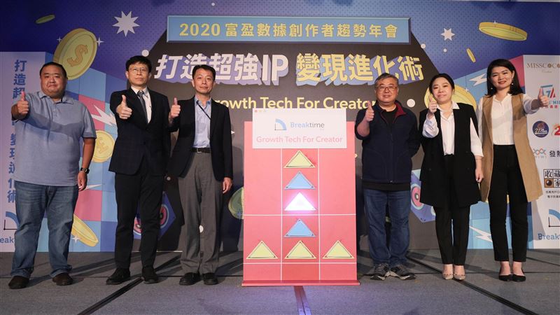 鴻海旗下富盈數據　組最強流量台灣隊