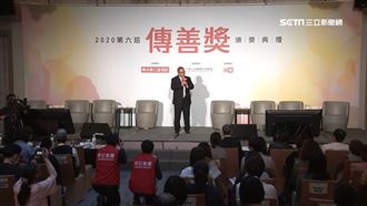 第6屆傳善獎頒獎　共8家機構獲肯定