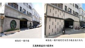 老屋耐震嗎？內政部教你這樣做，最高補助450萬（圖／內政部）