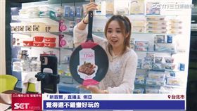 電電購新首爾(業配勿用)