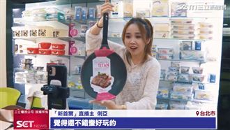 危機變轉機　海外代購轉進台工廠網拍