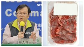 進口冷凍食品包裝之COVID-19病毒檢驗結果皆為陰性