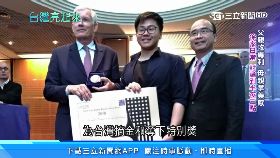 A(BS)中鋼失蹤.死1801