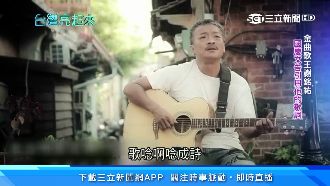 自稱府城流浪漢　謝銘祐感受土地溫度