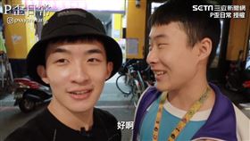 ▲P歪帶著弟弟到逢甲夜市逛街進行「穿搭改造計畫」。（圖／P歪日常 授權）