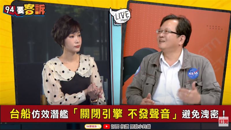 黃創夏驚爆：普丁助台造潛艇技術！
