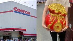 好市多,撲滿,喜氣,招財(翻攝自 Costco好市多 商品經驗老實說)