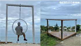 山度空間（組合圖）