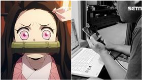 竹科,台積電,鬼滅之刃,女友,上進,分手,卡通（圖／木棉花提供、資料照