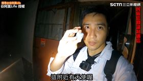 ▲網紅「谷阿莫」取得廢棄旅館主人的同意進行場勘。（圖／谷阿莫Life 授權）