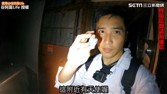 狂人夜闖廢棄旅館　用靈石測到靈體？