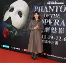 楊小黎觀看歌劇魅影。（記者邱榮吉/攝影）