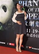 Janet觀看歌劇魅影。（記者邱榮吉/攝影）