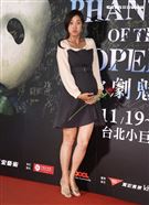 Janet觀看歌劇魅影。（記者邱榮吉/攝影）