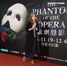 Ella觀看歌劇魅影。（記者邱榮吉/攝影）