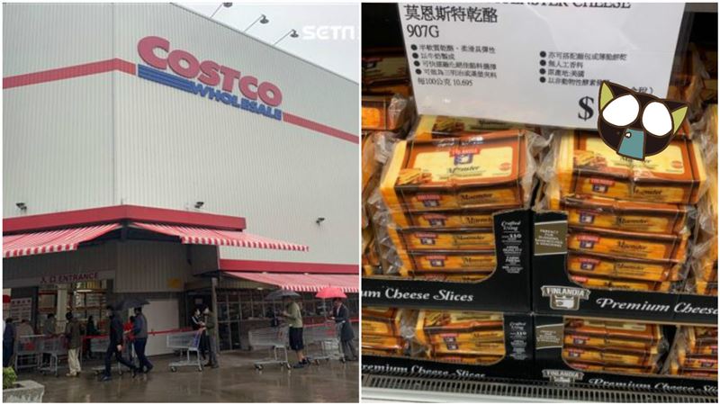 好市多起司特價97元　網搶翻：好吃