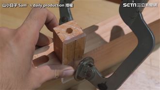 木榫鑽孔怎定位　他製百元工具省7萬