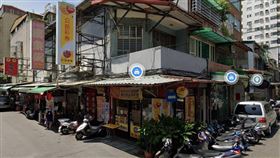 ▲台北市中原街「寶利發實業商行」。（圖／翻攝自Google地圖）