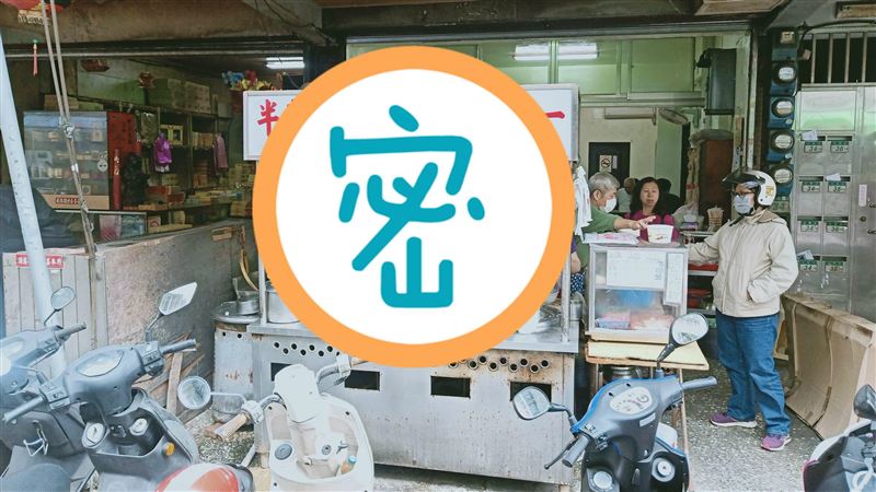 新北秘境／三重人才懂半套全套是這味