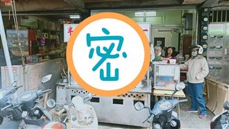 新北秘境／三重人才懂半套全套是這味